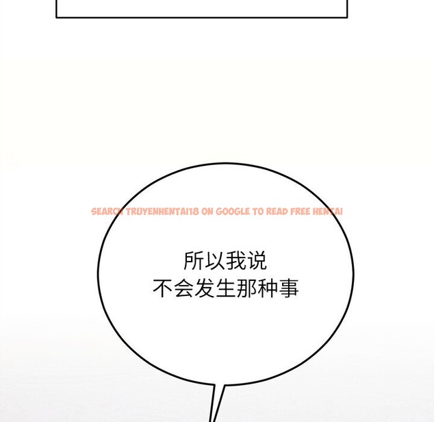 查看漫画婚姻束縛 - 第44話 - www.tymanga.com中的3639844图片