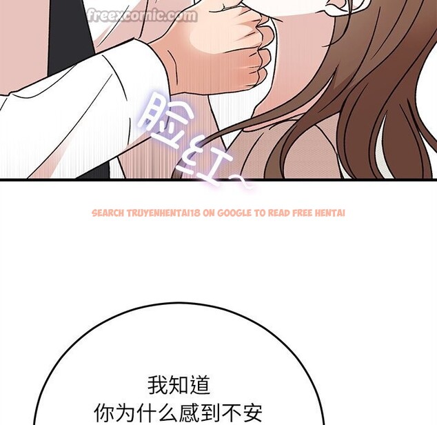 查看漫画婚姻束縛 - 第44話 - www.tymanga.com中的3639846图片