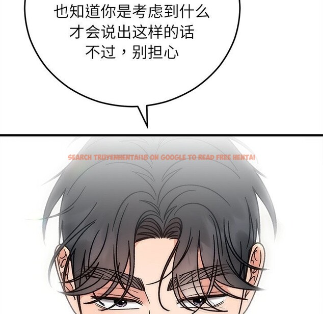 查看漫画婚姻束縛 - 第44話 - www.tymanga.com中的3639847图片