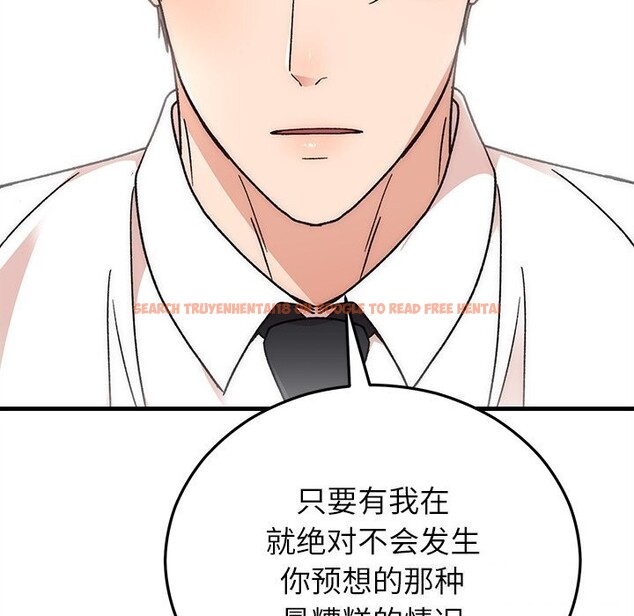 查看漫画婚姻束縛 - 第44話 - www.tymanga.com中的3639848图片