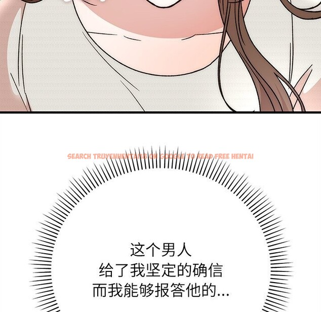 查看漫画婚姻束縛 - 第44話 - www.tymanga.com中的3639851图片