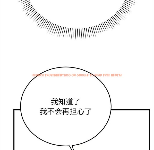 查看漫画婚姻束縛 - 第44話 - www.tymanga.com中的3639852图片