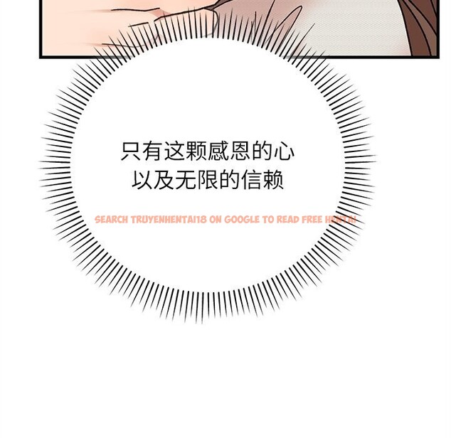 查看漫画婚姻束縛 - 第44話 - www.tymanga.com中的3639854图片