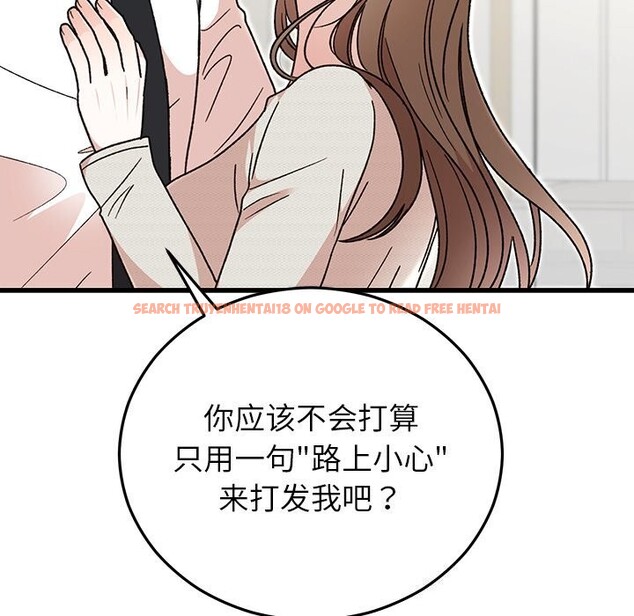 查看漫画婚姻束縛 - 第44話 - www.tymanga.com中的3639859图片