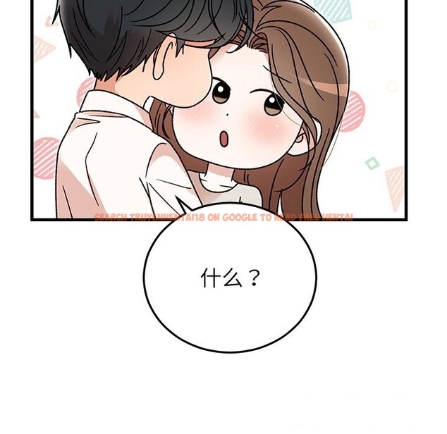 查看漫画婚姻束縛 - 第44話 - www.tymanga.com中的3639864图片