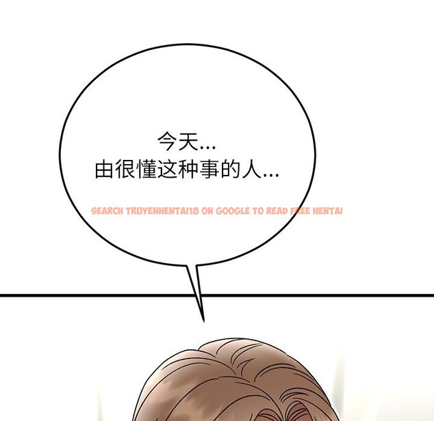 查看漫画婚姻束縛 - 第44話 - www.tymanga.com中的3639865图片