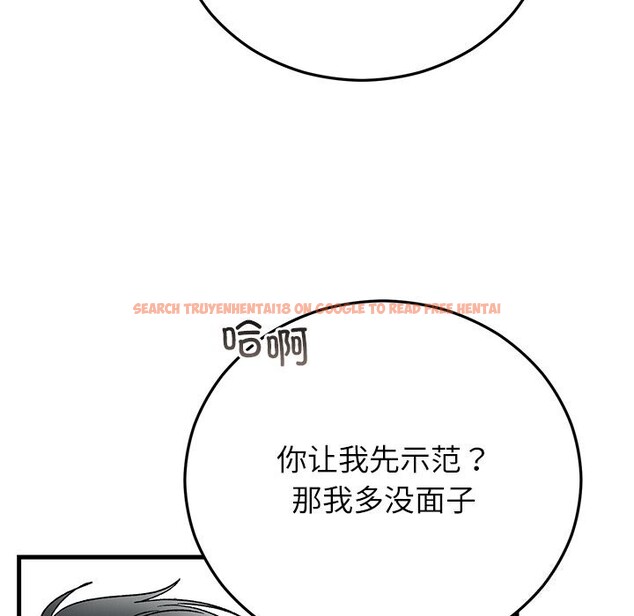 查看漫画婚姻束縛 - 第44話 - www.tymanga.com中的3639867图片