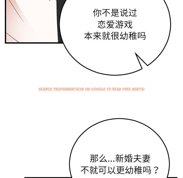 查看漫画婚姻束縛 - 第44話 - www.tymanga.com中的3639869图片