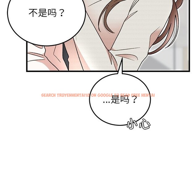 查看漫画婚姻束縛 - 第44話 - www.tymanga.com中的3639871图片
