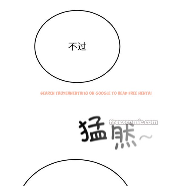 查看漫画婚姻束縛 - 第44話 - www.tymanga.com中的3639874图片