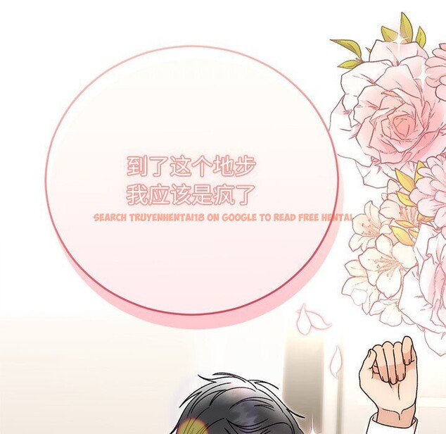 查看漫画婚姻束縛 - 第44話 - www.tymanga.com中的3639877图片