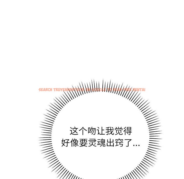 查看漫画婚姻束縛 - 第45話 - www.tymanga.com中的3666112图片