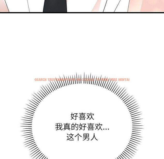 查看漫画婚姻束縛 - 第45話 - www.tymanga.com中的3666116图片