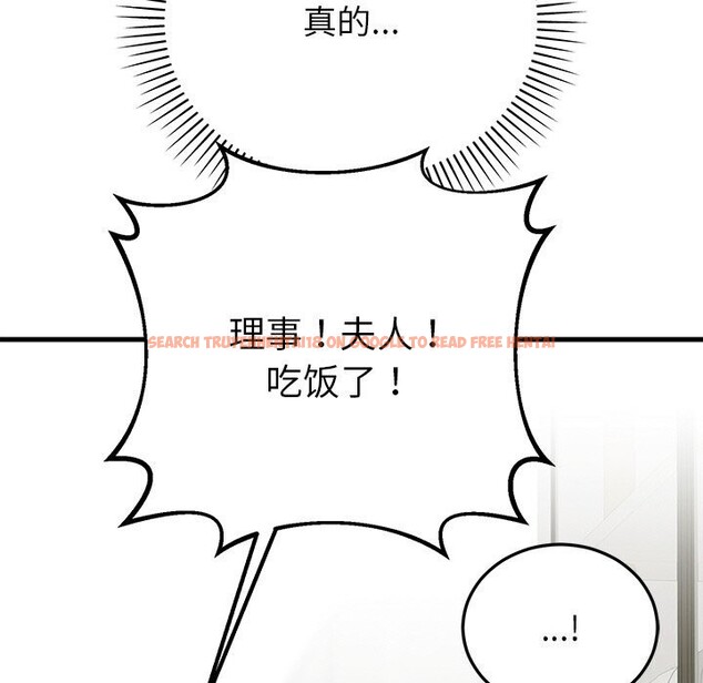 查看漫画婚姻束縛 - 第45話 - www.tymanga.com中的3666119图片