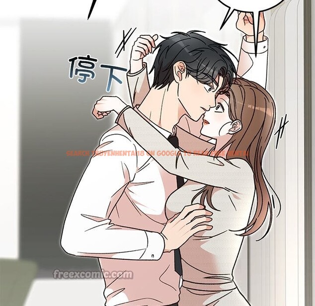 查看漫画婚姻束縛 - 第45話 - www.tymanga.com中的3666120图片