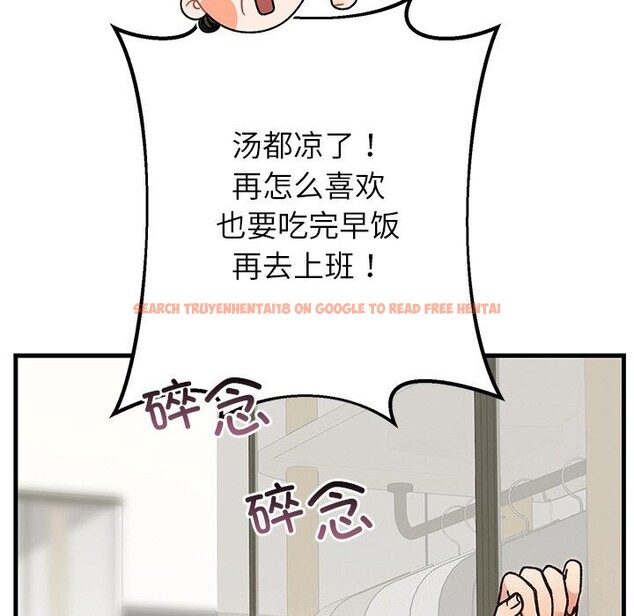 查看漫画婚姻束縛 - 第45話 - www.tymanga.com中的3666122图片