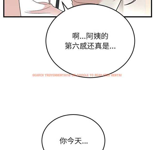 查看漫画婚姻束縛 - 第45話 - www.tymanga.com中的3666124图片