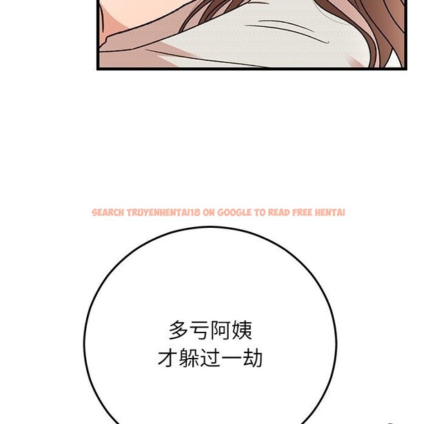 查看漫画婚姻束縛 - 第45話 - www.tymanga.com中的3666126图片
