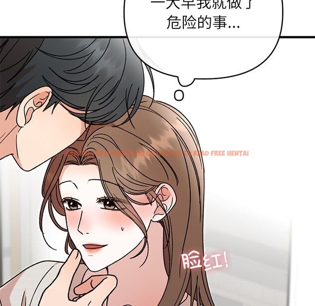 查看漫画婚姻束縛 - 第45話 - www.tymanga.com中的3666130图片