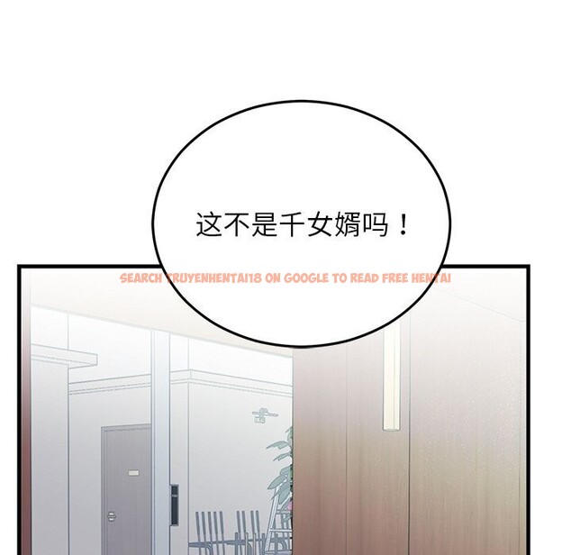查看漫画婚姻束縛 - 第45話 - www.tymanga.com中的3666140图片