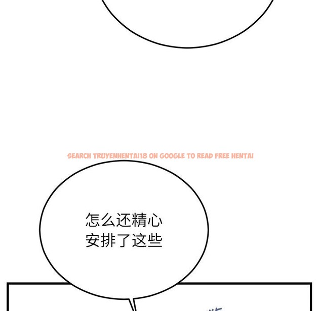 查看漫画婚姻束縛 - 第45話 - www.tymanga.com中的3666144图片