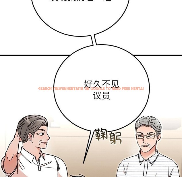 查看漫画婚姻束縛 - 第45話 - www.tymanga.com中的3666147图片