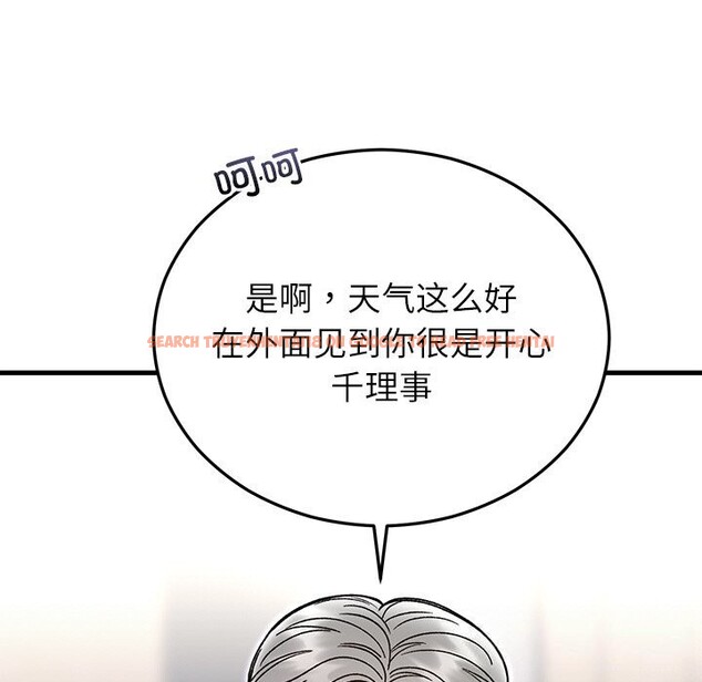查看漫画婚姻束縛 - 第45話 - www.tymanga.com中的3666149图片