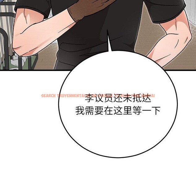 查看漫画婚姻束縛 - 第45話 - www.tymanga.com中的3666153图片