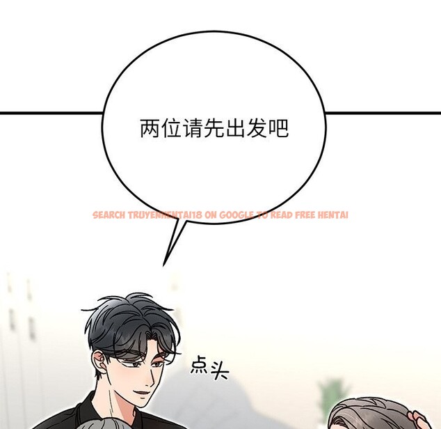查看漫画婚姻束縛 - 第45話 - www.tymanga.com中的3666154图片