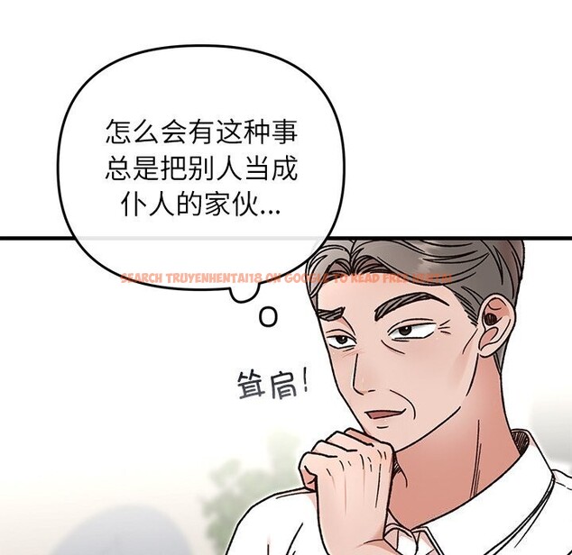 查看漫画婚姻束縛 - 第45話 - www.tymanga.com中的3666156图片
