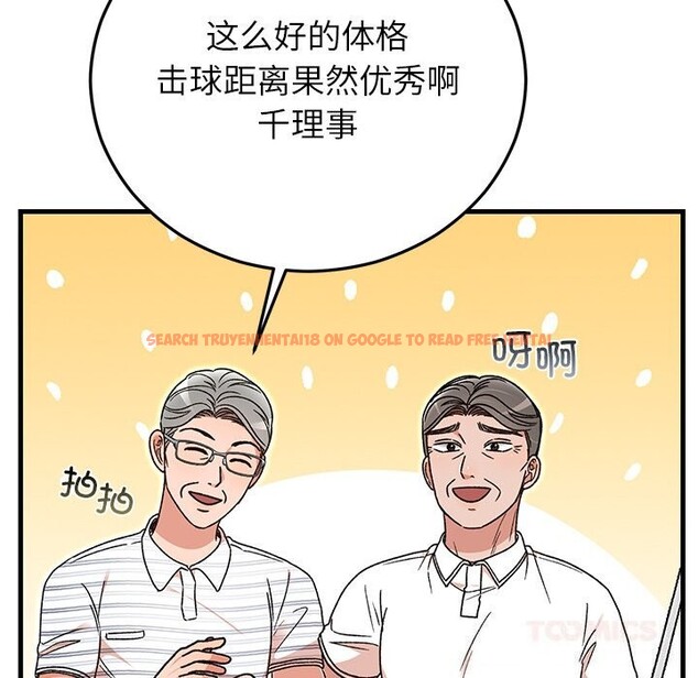 查看漫画婚姻束縛 - 第45話 - www.tymanga.com中的3666163图片