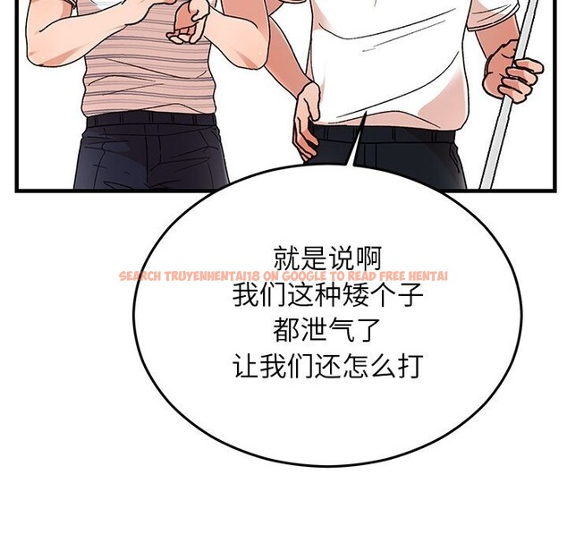 查看漫画婚姻束縛 - 第45話 - www.tymanga.com中的3666164图片