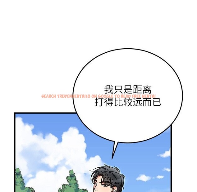 查看漫画婚姻束縛 - 第45話 - www.tymanga.com中的3666165图片