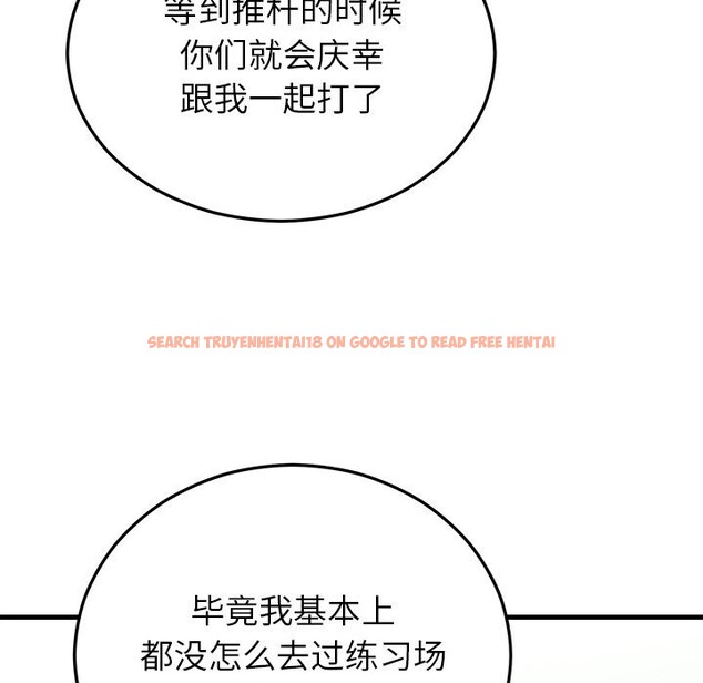 查看漫画婚姻束縛 - 第45話 - www.tymanga.com中的3666167图片