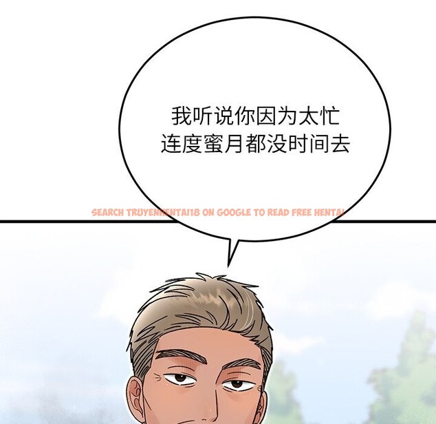 查看漫画婚姻束縛 - 第45話 - www.tymanga.com中的3666170图片