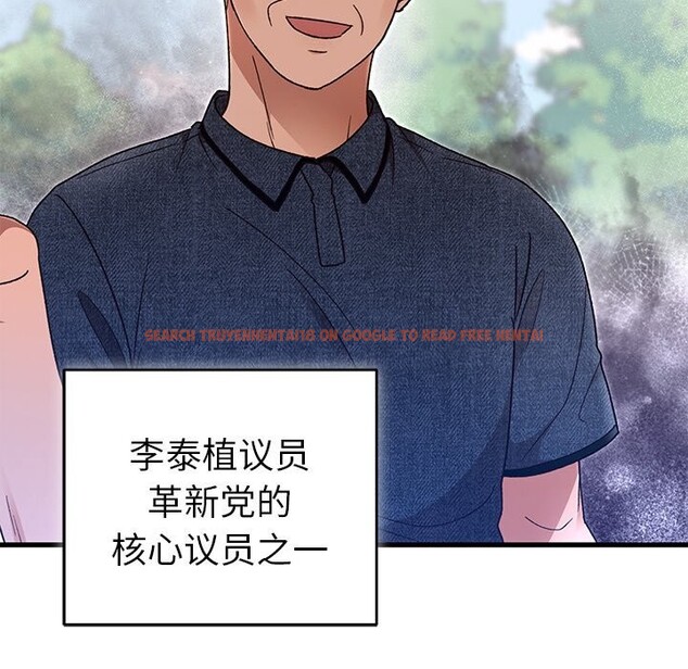查看漫画婚姻束縛 - 第45話 - www.tymanga.com中的3666171图片