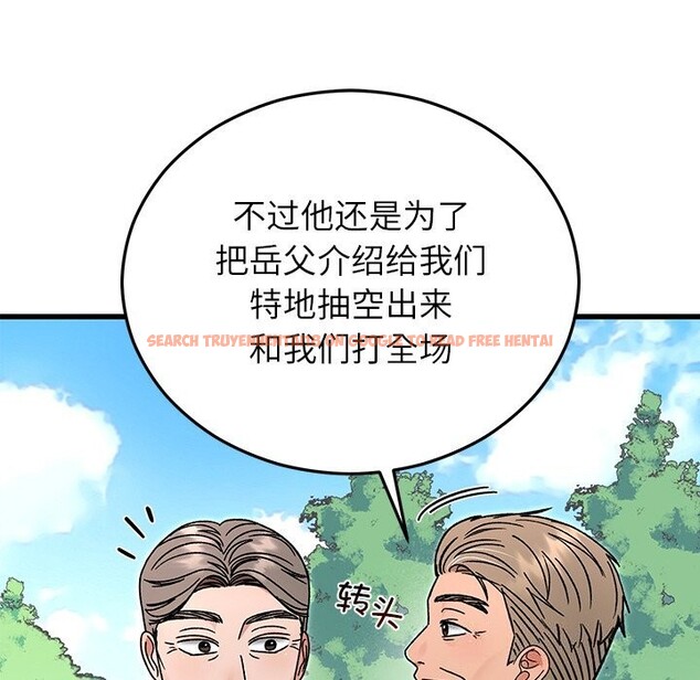 查看漫画婚姻束縛 - 第45話 - www.tymanga.com中的3666172图片