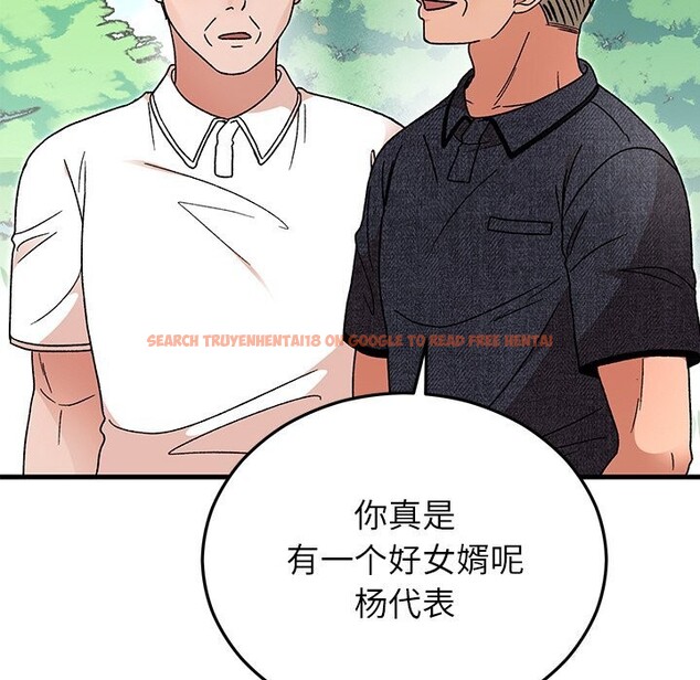 查看漫画婚姻束縛 - 第45話 - www.tymanga.com中的3666173图片