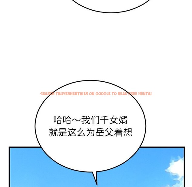 查看漫画婚姻束縛 - 第45話 - www.tymanga.com中的3666174图片