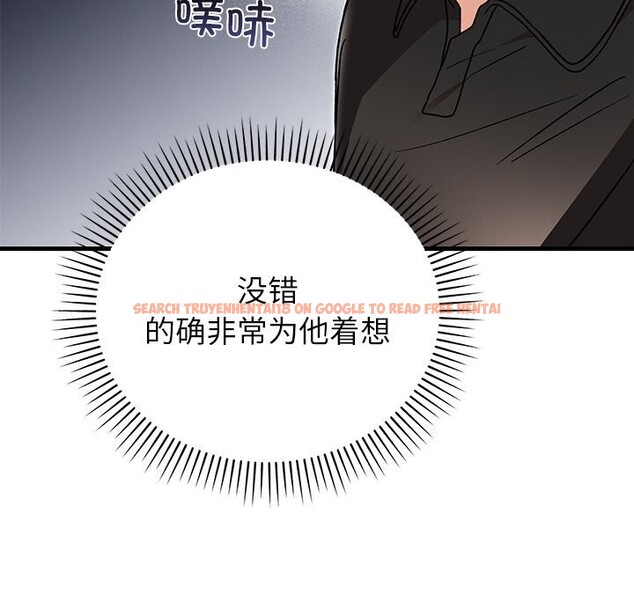 查看漫画婚姻束縛 - 第45話 - www.tymanga.com中的3666177图片