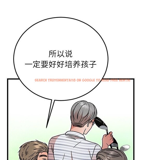 查看漫画婚姻束縛 - 第45話 - www.tymanga.com中的3666178图片
