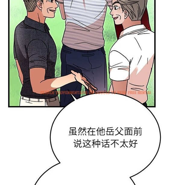 查看漫画婚姻束縛 - 第45話 - www.tymanga.com中的3666179图片