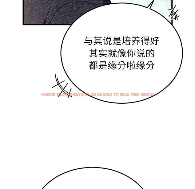 查看漫画婚姻束縛 - 第45話 - www.tymanga.com中的3666182图片