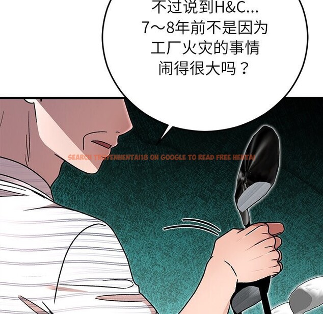 查看漫画婚姻束縛 - 第45話 - www.tymanga.com中的3666185图片
