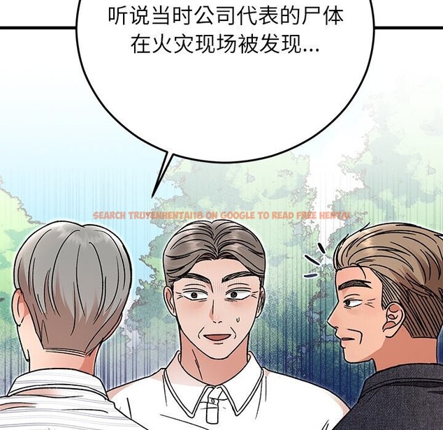查看漫画婚姻束縛 - 第45話 - www.tymanga.com中的3666187图片
