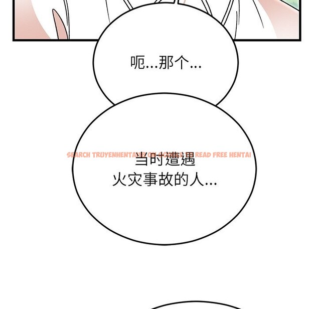 查看漫画婚姻束縛 - 第45話 - www.tymanga.com中的3666194图片