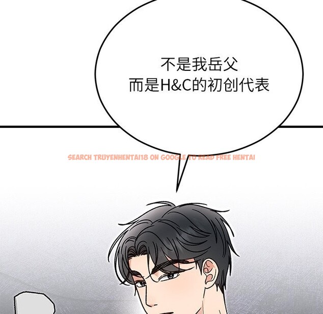 查看漫画婚姻束縛 - 第45話 - www.tymanga.com中的3666195图片