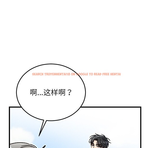 查看漫画婚姻束縛 - 第45話 - www.tymanga.com中的3666197图片