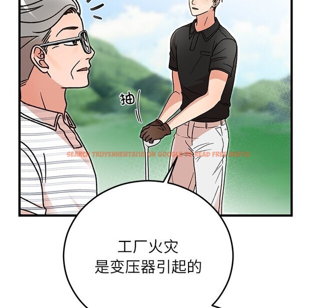 查看漫画婚姻束縛 - 第45話 - www.tymanga.com中的3666198图片
