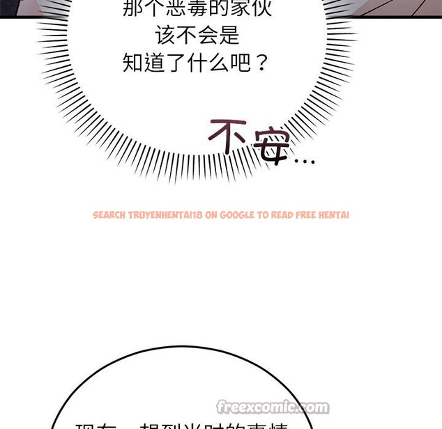 查看漫画婚姻束縛 - 第45話 - www.tymanga.com中的3666204图片